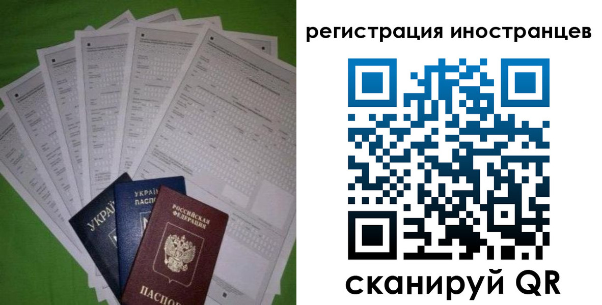 временная регистрация гарантия в Сарапуле