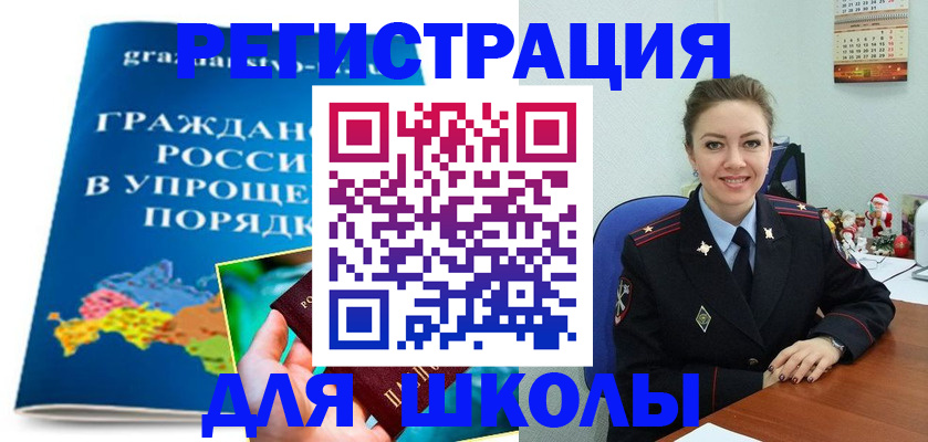 купить прописку в Сарапуле