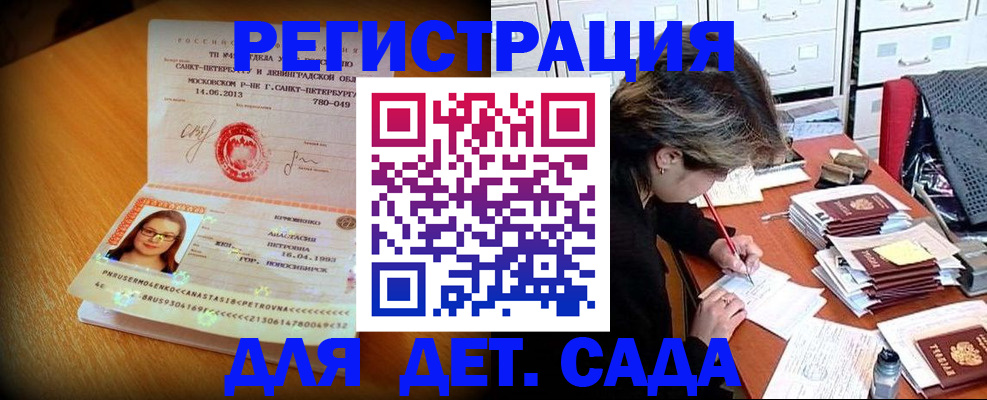 найти адрес прописки в Сарапуле